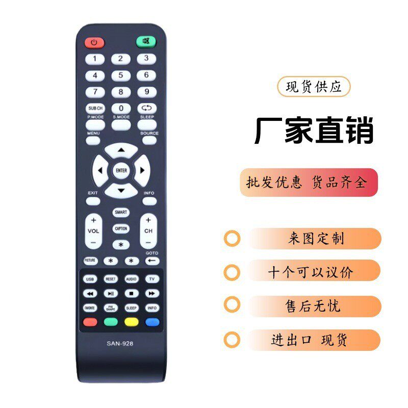 SAN-928适用于三洋红外高清4K智能电视遥控器英文出口外贸
