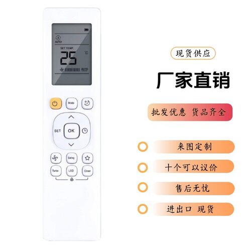 RG10B（B）/BGEF适用美的空调遥控器RG10B(D) (D1)-BGEFU1 RG10B1
