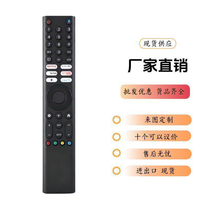 适用小米XIAOMI蓝牙语音电视机遥控器英文版XMRM-P3 MI-VER亚马逊