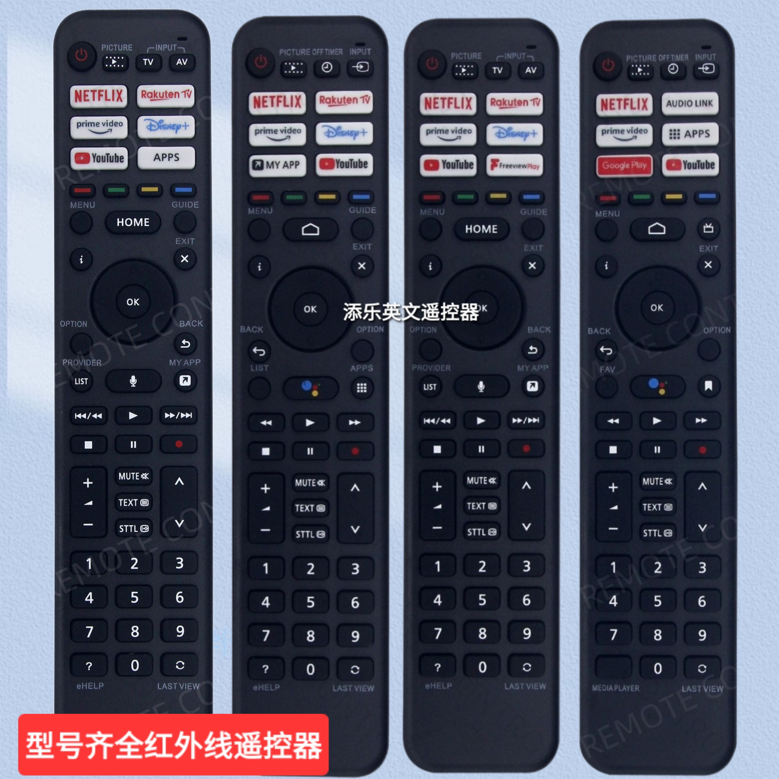 适用于松下液晶遥控器TH-50LX800K TX-43LXW834红外线款