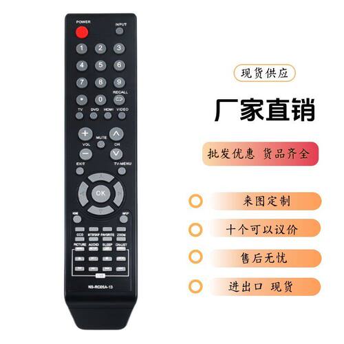 NS-RC05A-13适用Insignia电视DVD RC-261 NS-19LD120A13 NS-LTDVD