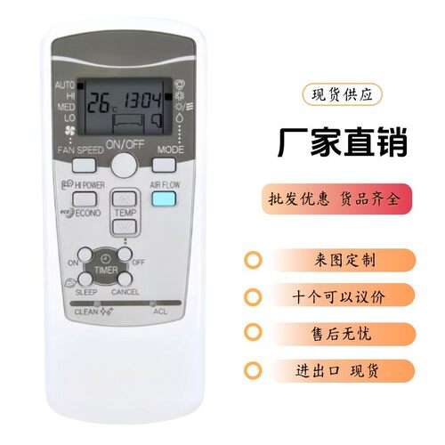 适用三菱重工中央空调RYD502A016 RKX502A007S RKX502A001F/C/B 5