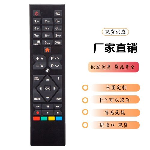 RC39105 Remote Control 适用 Prosonic Salora Qilive OK. TV