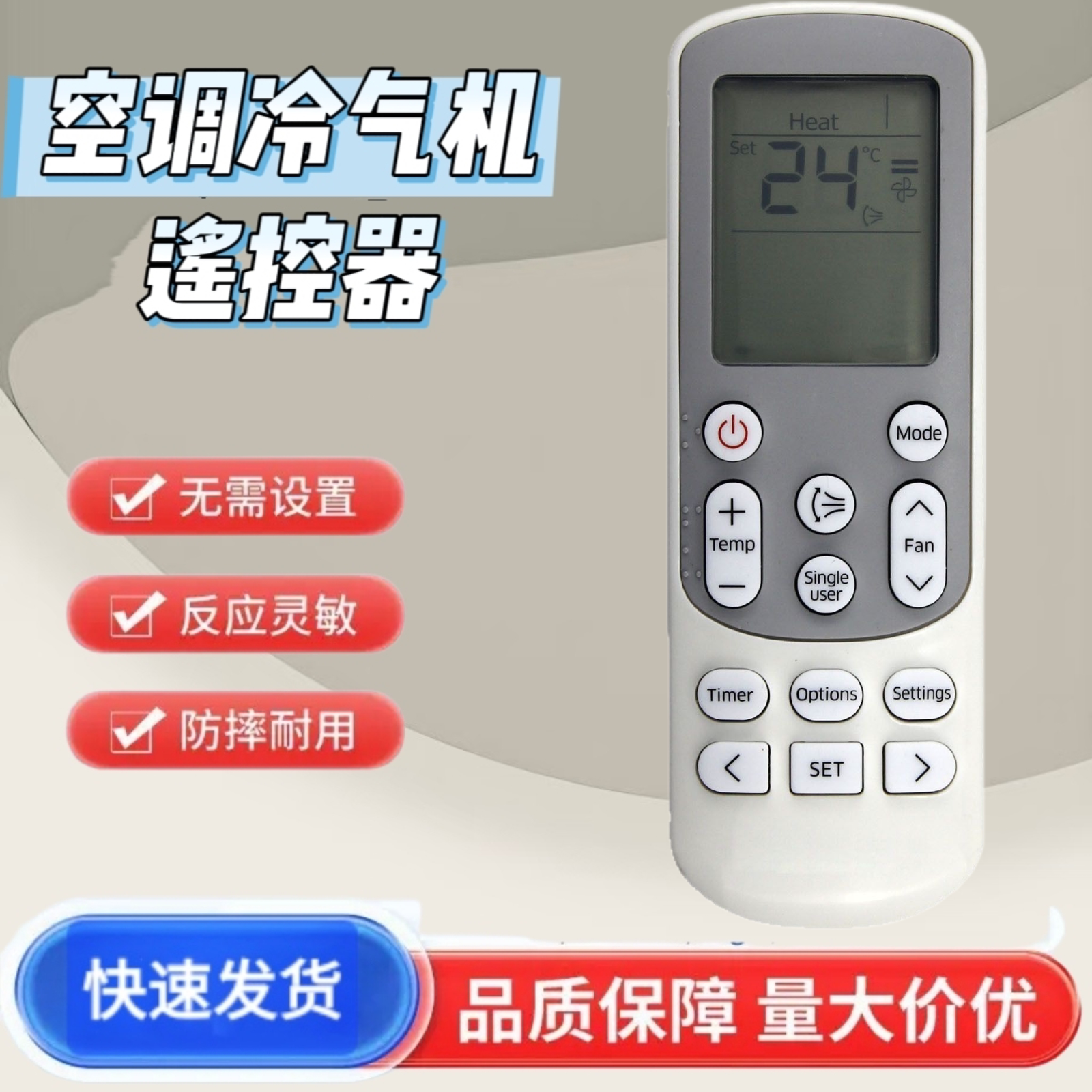 适用于三星空调遥控器DB93-15169/E DB93-15882Q DB93-14643S英文