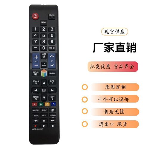 AA59-00594A Remote Control 适用于Samsung Smart LCD LED HDTV