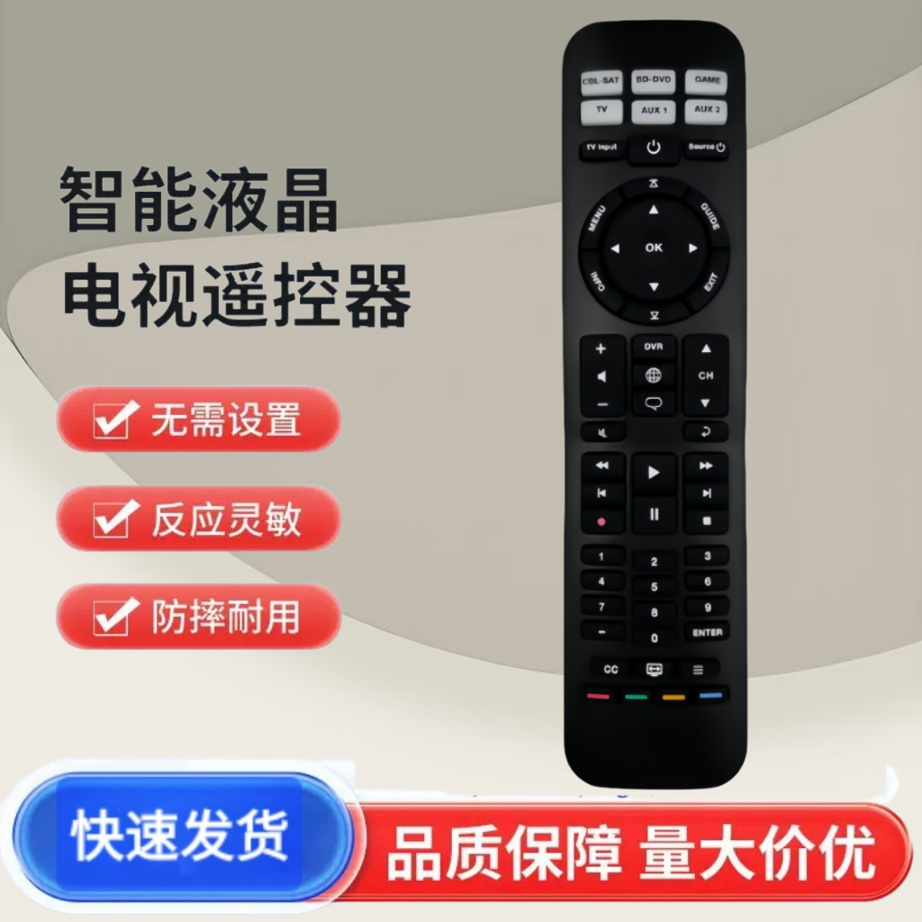 适用博士BOSE电视音响遥控器cinemate SOLO5/10 CM15/50 Rc-PwsII