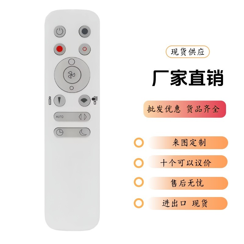 适用戴森叶风扇取暖器遥控器BP PH TP AM01 2 3 4 5 6 7 8 9 10