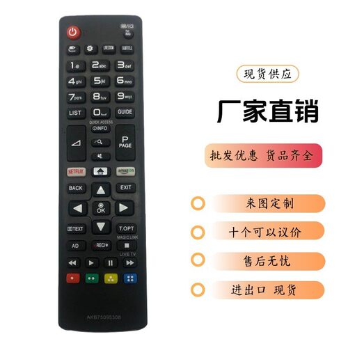 AKB75095308 Remote Control 适用 LG TV 32LJ610V 43UJ634V