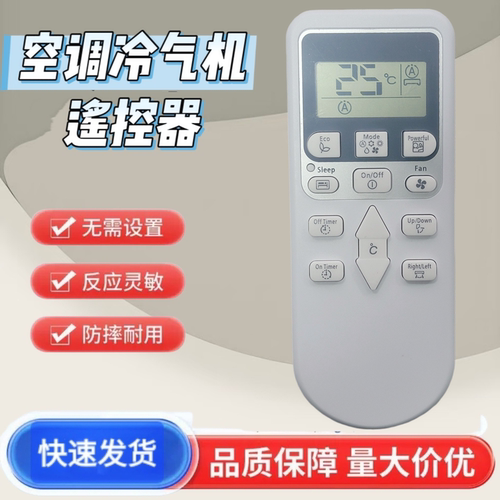 适用香港HK日立冷气机空调遥控器RAS-DX18 10 HDK CSK X18HAK CHK