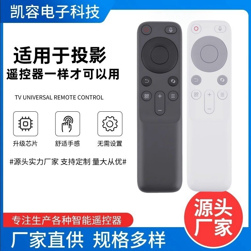 适用坚果N1 O1S超短焦投影仪机遥控器蓝牙语音J7A-5D0 N1S Pro/N1