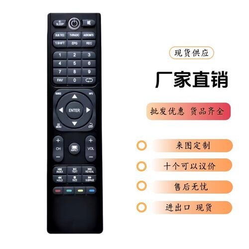 RM-C3402远程适用JVC TV LT-32N370A LT-32N386A LT-39N370AN 40