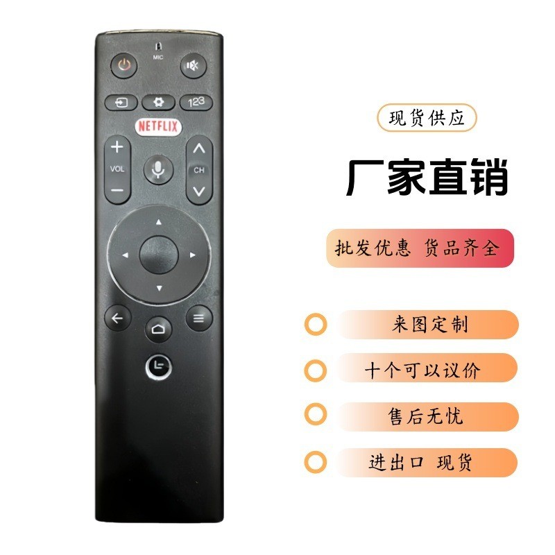 适用于Letv/乐视电视机遥控器3代X55M超级电视X50 60 X65