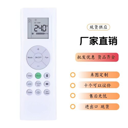 RG66B3(2H)/BGEF适用美的空调遥控器RG66B4/BGEF外贸RG6B42H/BGEF