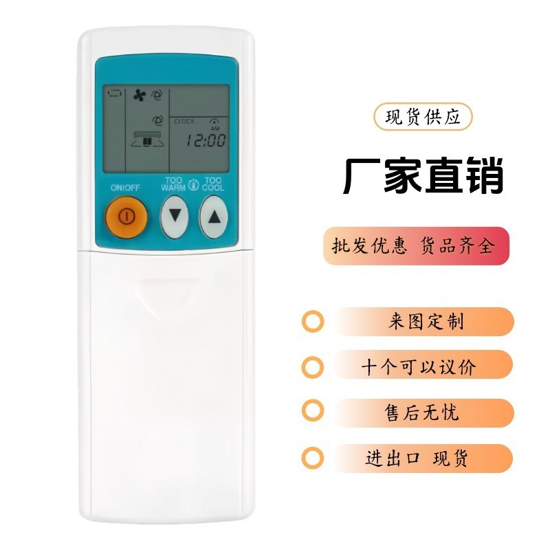 适用三菱空调遥控器KP3AS KP3BS KP2BS KP2CS KP2DS KP2ES MSH-GF