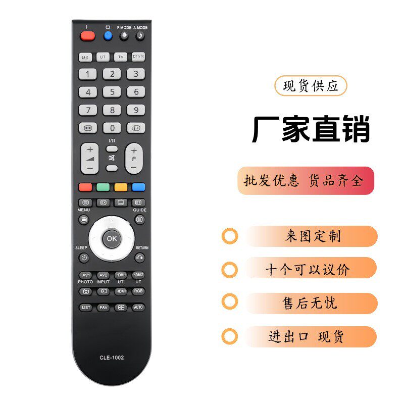 适用日立电视遥控器CLE-1002 UT42-MX08CW UT42-MX08CB UT37-MX08