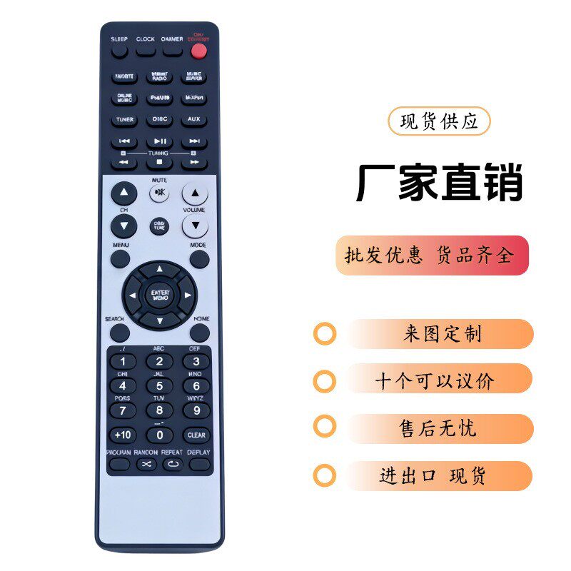 适用Marantz RC009CR M-CR603网络CD接收器遥控器
