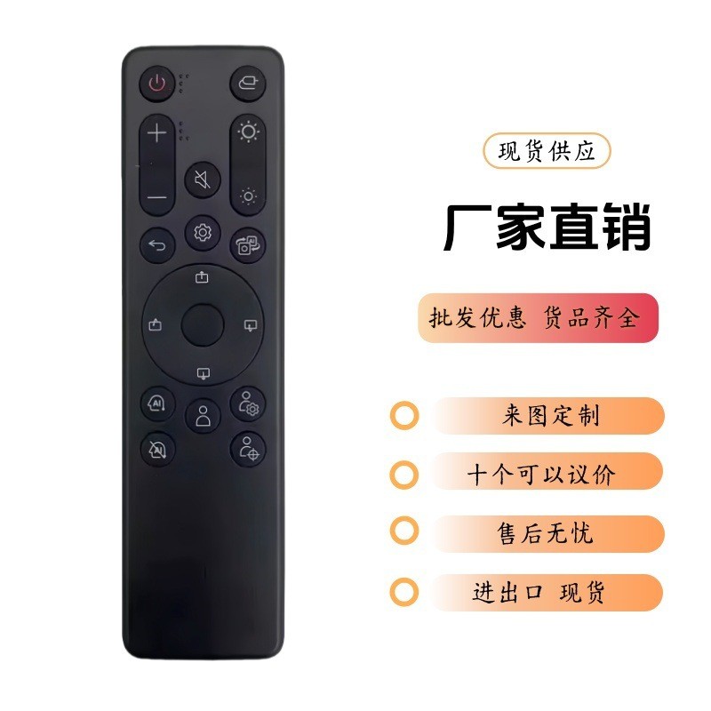 适用于LG显示SRS23CW红外高清4K智能电视遥控器英文出口外贸畅销