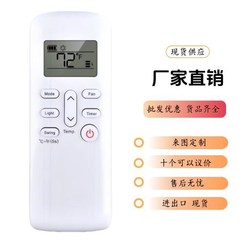 英文版LG空调遥控器810900659 810900659A华氏度通用DG11J1-61