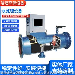 供应300综合水处理器 养殖物化综合水处理仪物化全程水处理设备