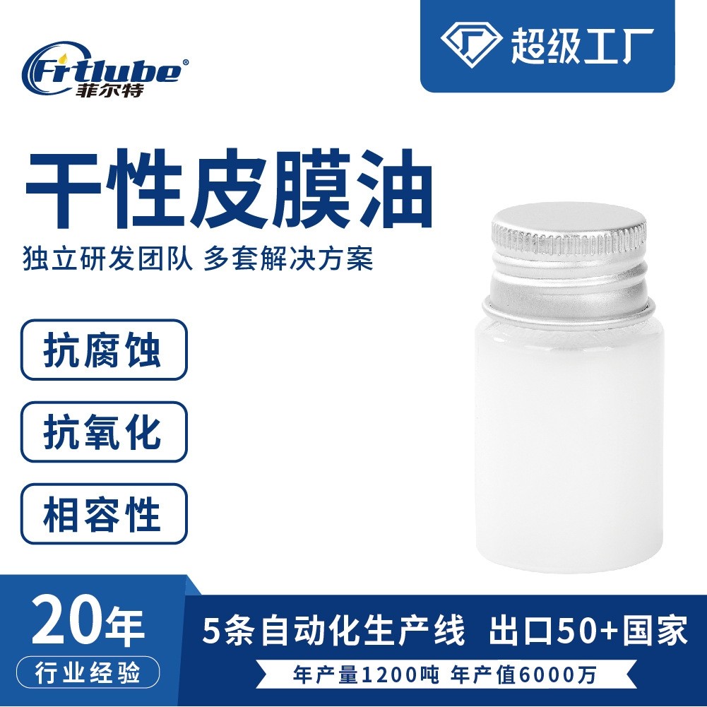 眼镜铰链干性皮膜油速干表面清洁防水防尘防腐蚀防锈,商务/设计服务,商标logo设计,淘宝优惠券,粉丝福利购,淘宝优惠卷