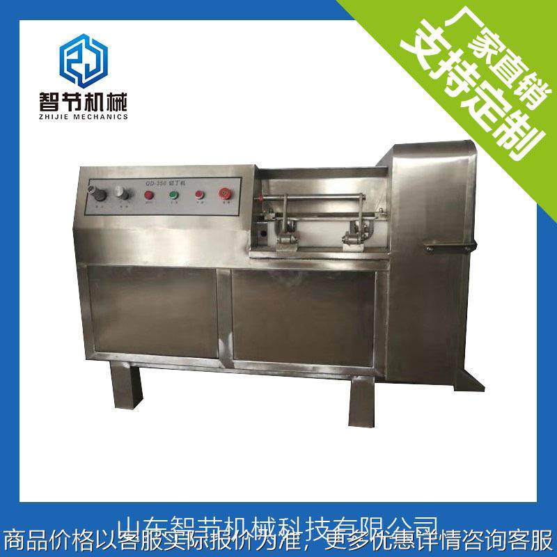 厂家直销不锈钢电动商用大型牛羊肉鸡胸肉切丁机 切丁机 350,清洗/食品/商业设备,肉制品加工设备,淘宝优惠券,粉丝福利购,淘宝优惠卷