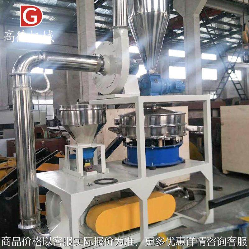 厂家供应塑料管材型材磨粉机塑料辅机管材磨粉机PVC刀盘磨粉机,办公设备/耗材/相关服务,包装机,淘宝优惠券,粉丝福利购,淘宝优惠卷