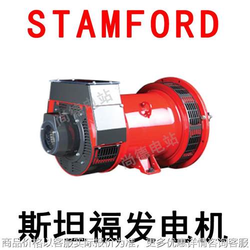 40kva无刷发电机32kwPI144J1厂家现货