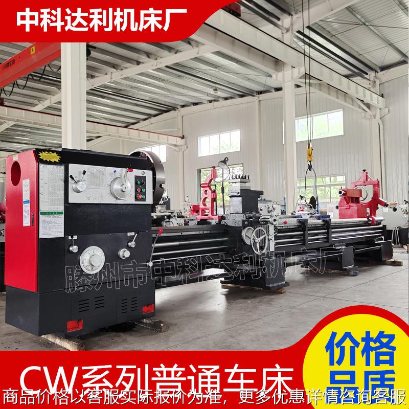 61100加长型普通车床61100*5米金属车削大孔径卧式普通车床