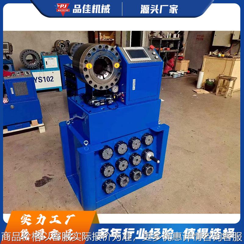 缩管机大棚脚手架钢管小型液压高压油管压头扣压机啤喉自动缩口机