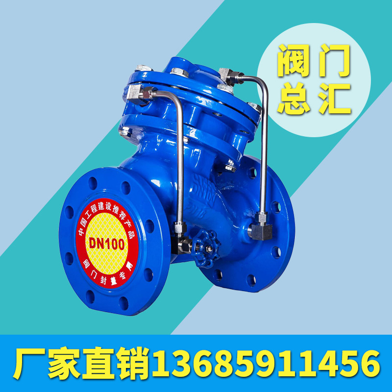 铸钢 铸铁 不锈钢 隔膜  安全泄压 持压阀 AX742X-16 DN50 DN100