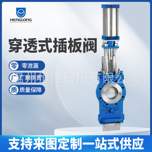 穿透式插板闸阀不锈钢插板贯穿长板阀矿浆阀法兰气动穿透式刀闸阀