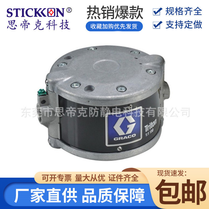 GRACO固瑞克308涂料隔膜泵不锈钢隔膜泵涂装行业专用气动双隔膜泵