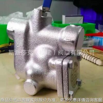 日本TLV蒸汽疏水阀 BT3N-10浮球式疏水阀 带旁通疏水器