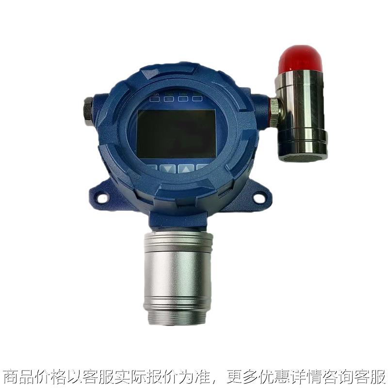 LEL可燃气体检测仪报警器变送器传感器