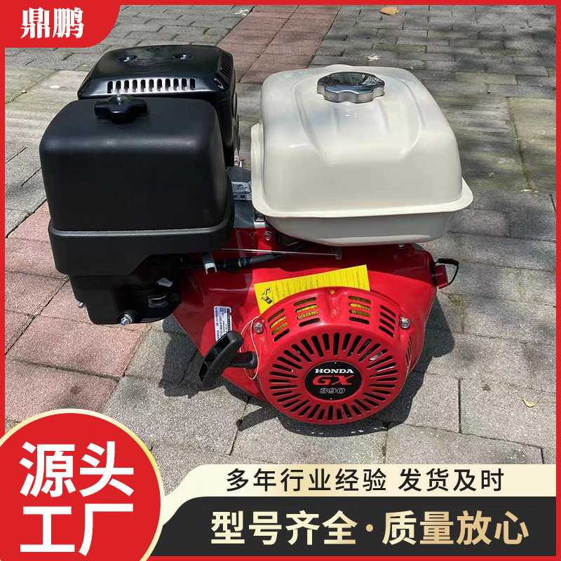 厂家现货 汽油机马力汽油发动机大功率汽油动力单缸四冲程