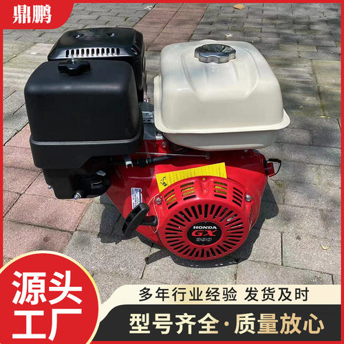 厂家现货 汽油机马力汽油发动机大功率汽油动力单缸四冲程