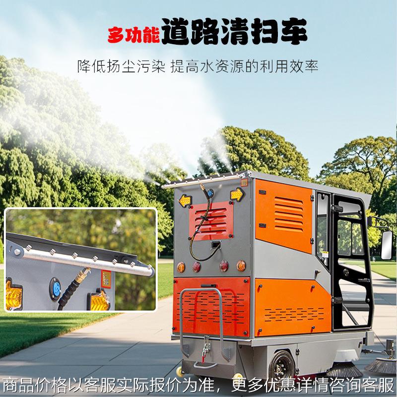 定制四刷电动扫地车 清扫彻底四刷电动扫地车 A21四刷电动扫地车