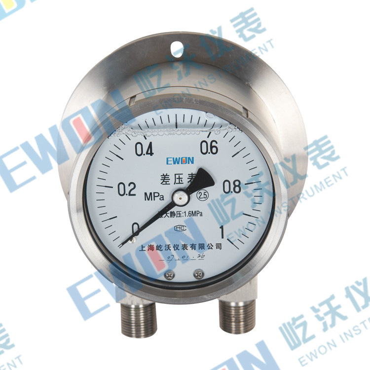 耐震压差表 耐震差压表 微差压表 CYN-150H/CYN-100H专业制造