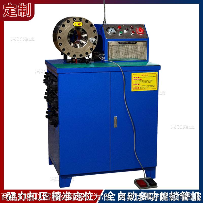 扣压机液压油管锁管机全自动卧式扣管机胶管压管机钢管缩管机