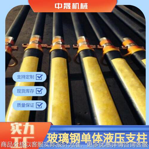 矿用玻璃钢支柱 临时支护用玻璃钢支柱DW28-30/100B玻璃钢支柱