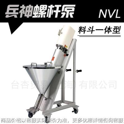 Heishin 螺杆泵 NVL型 卫生级漏斗型 食品充填 高浓度