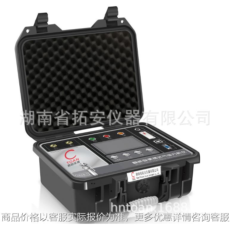 便携式甲醛分析仪、科研型便携式甲醛分析仪TAS-CH2O