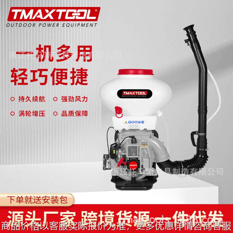 农田果园大棚养殖厂汽油型背负式农药消毒清杀大功率喷雾器喷药机