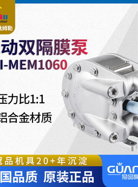 德国timmer钛姆勒PTI-MEM1060隔膜泵  铝合金材质气动油漆喷涂泵