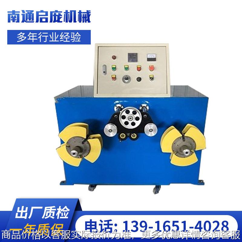 电线收线机 线缆成圈机 自动打盘机收卷机 绕圈绕线机铝线钢丝绳