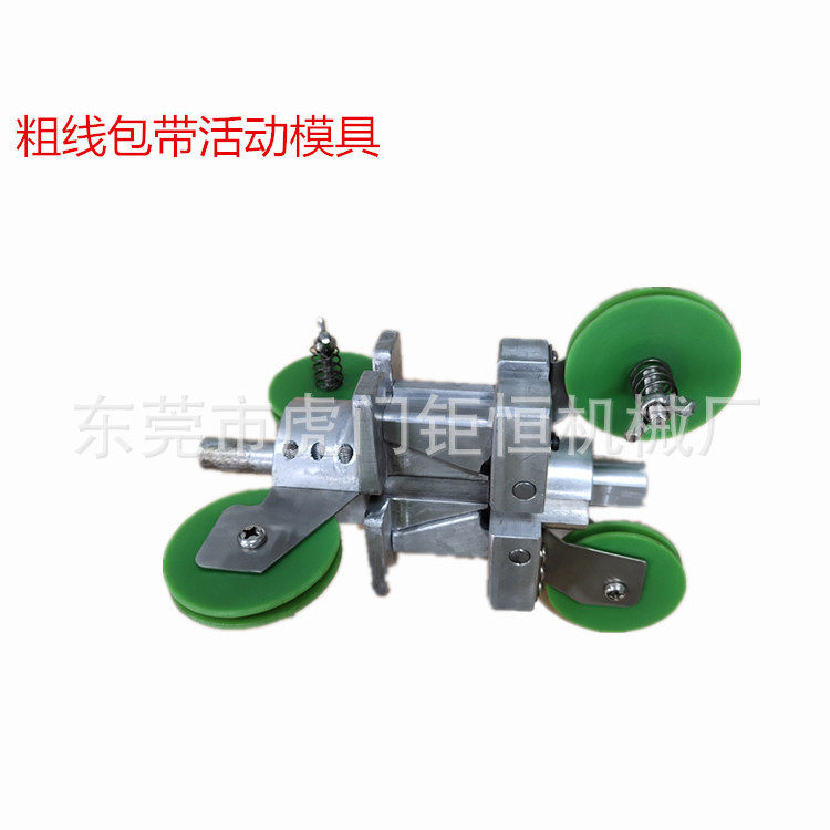 带尾座含包带粗线绕线机可调速 计圈数电脑编程数据线自动绕线机,机械设备,其他机械设备,淘宝优惠券,粉丝福利购,淘宝优惠卷