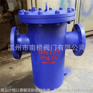 厂家直供铸钢蓝式 过滤器过滤网型号齐全量大价优 过滤器不锈钢篮式