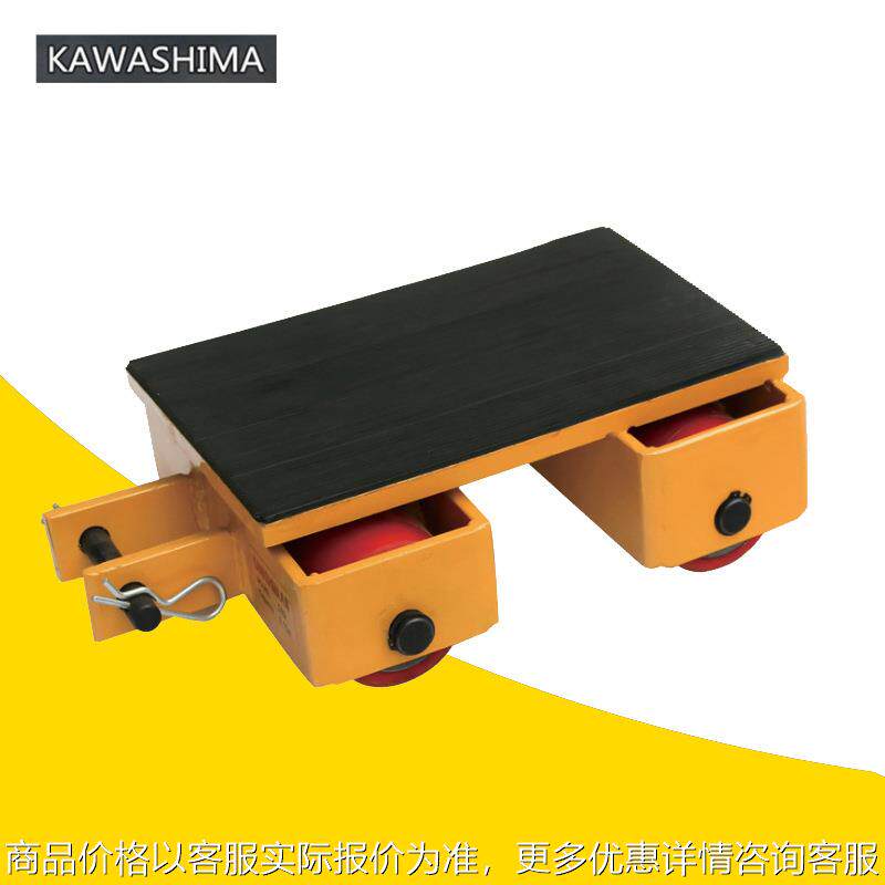 川岛重物移动工具车转向搬运坦克车铁乌龟台湾CRD系列转向小坦克