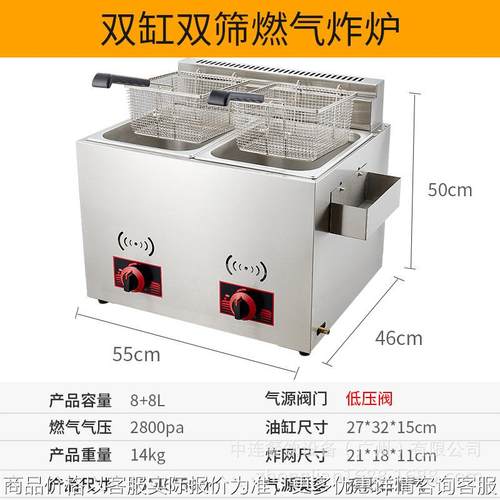 仅出口油炸锅商用摆摊煤气双缸机器炸鸡排炸薯片油条燃气炸炉