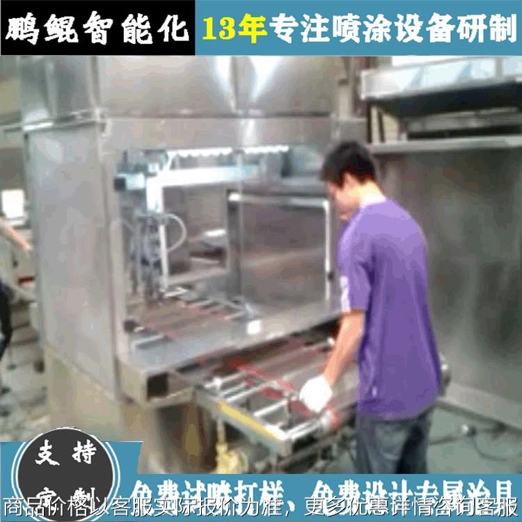 厂家直销平面玻璃八枪双轴往复喷漆线 钢化玻璃自动喷涂线 喷油线